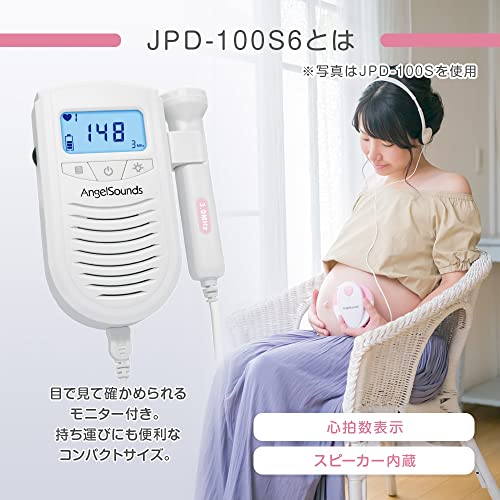 胎児超音波心音計 エンジェルサウンズJPD-100S6 超音波ジェルセット 6