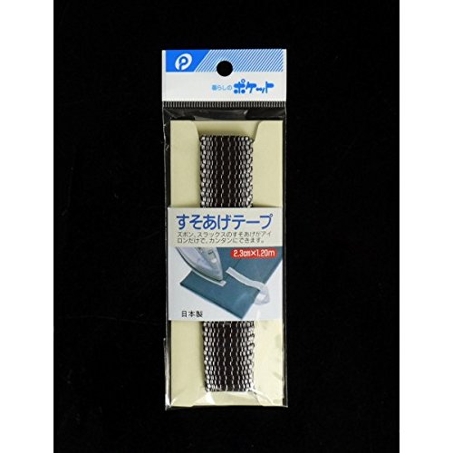 裾上げテープ 1