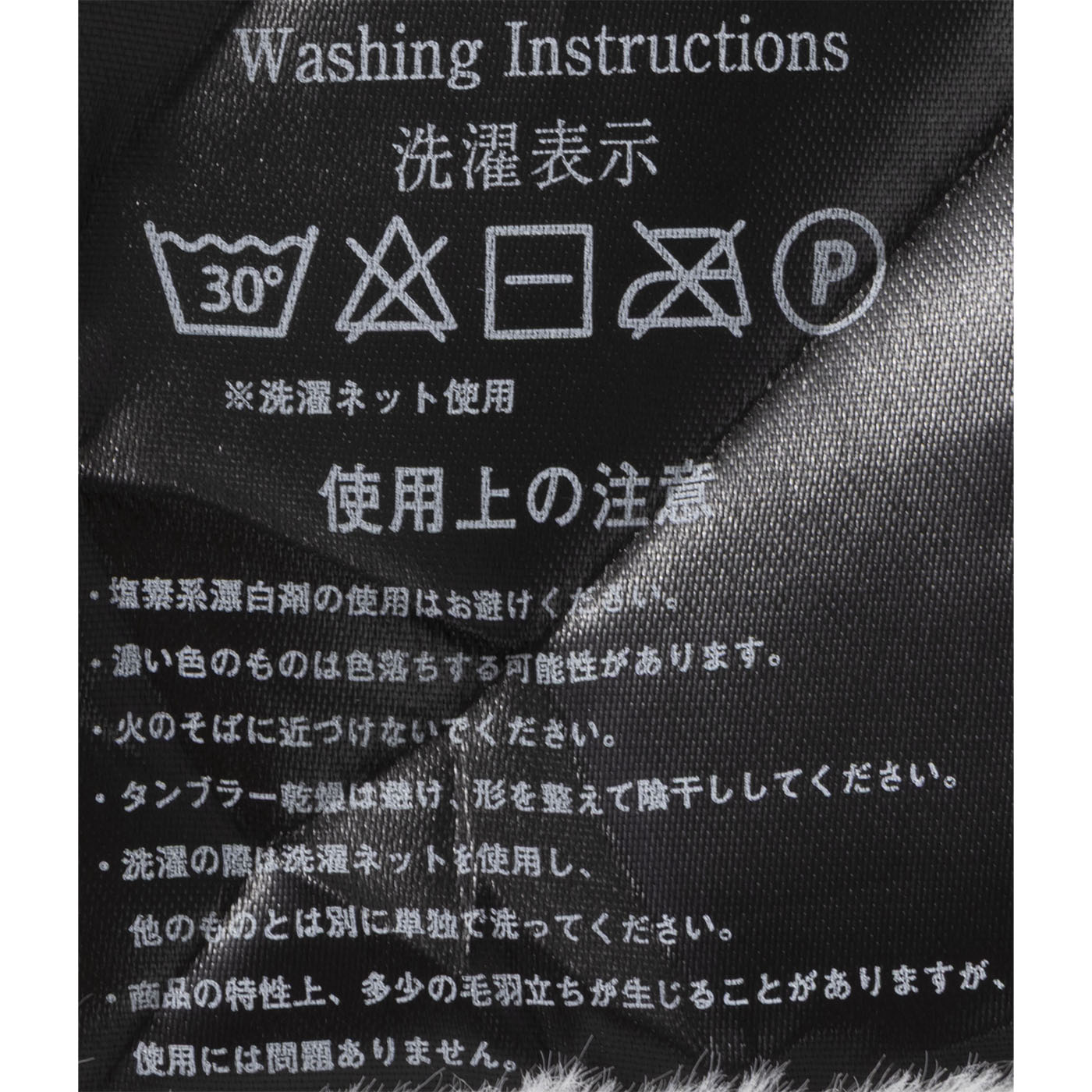 毛布 4