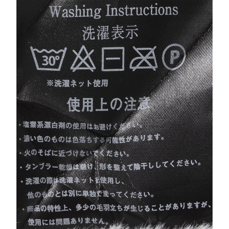 毛布 4