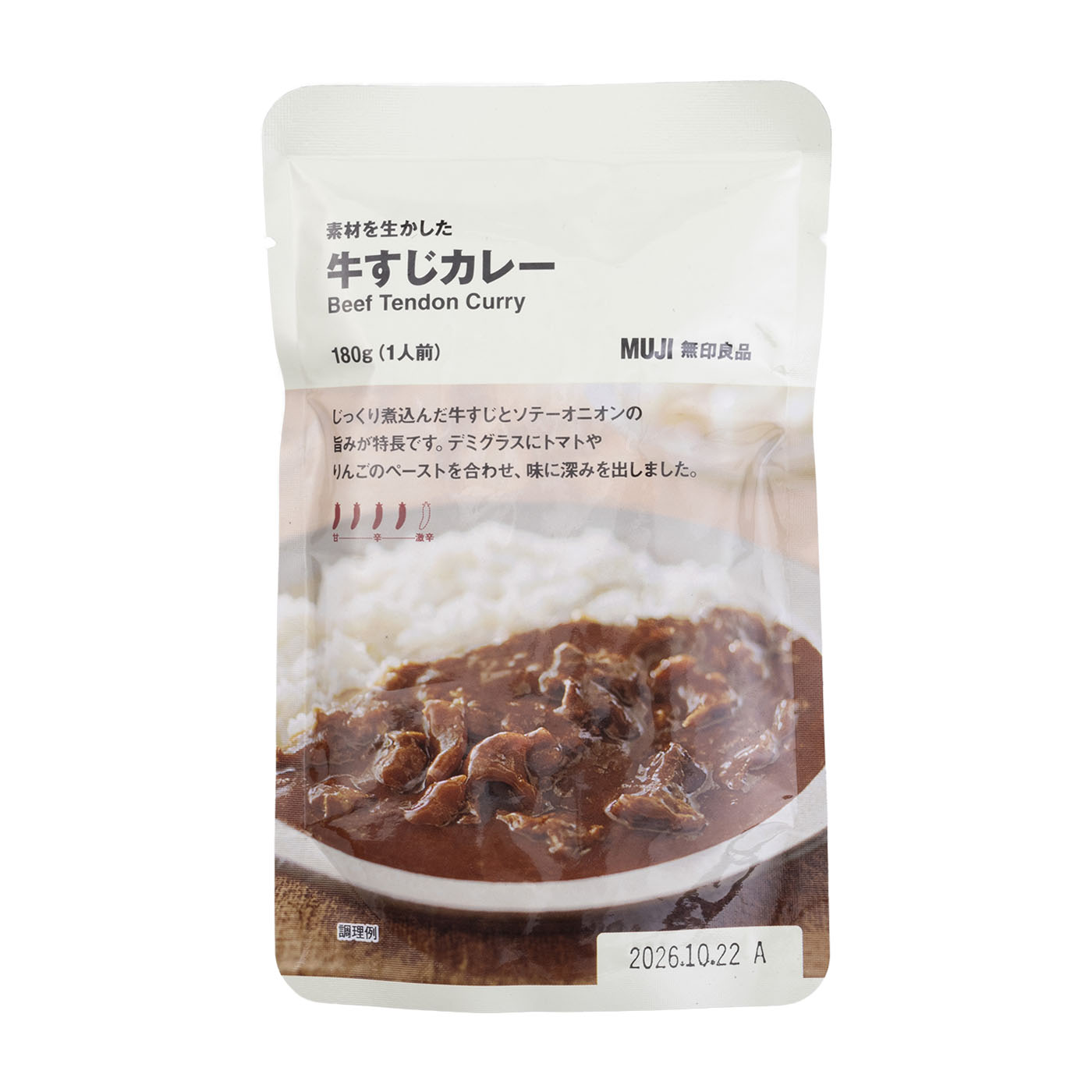 激辛レトルトカレーのおすすめ人気ランキング【2026年6月】 1