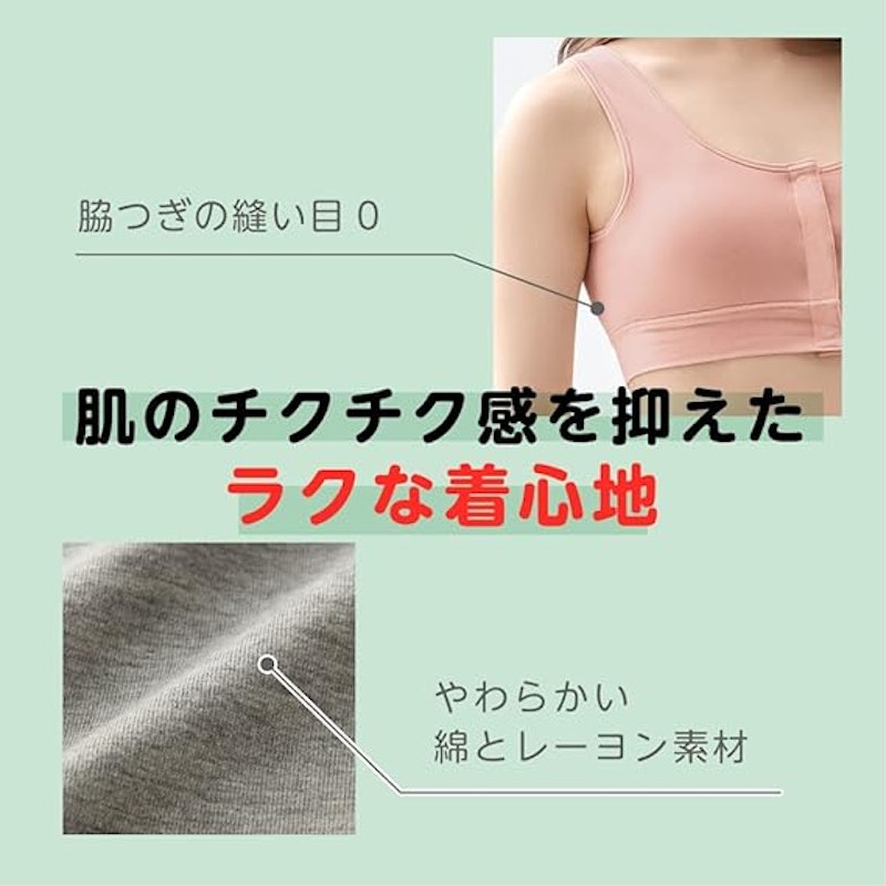 ラクブラ 4