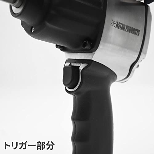 エアインパクトレンチ 2
