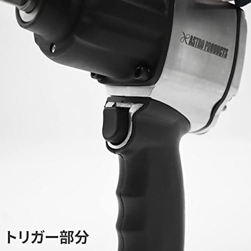 エアインパクトレンチ 2