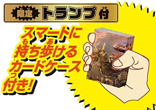 恐竜ボードゲーム ボルケーノ大噴火 7
