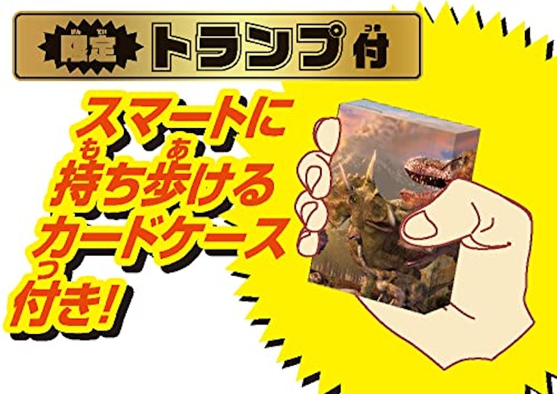 恐竜ボードゲーム ボルケーノ大噴火 7
