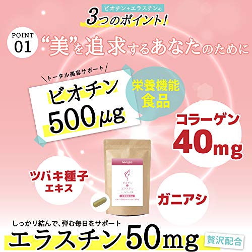 エラスチンサプリのおすすめ人気ランキング35選【2024年】 | mybest