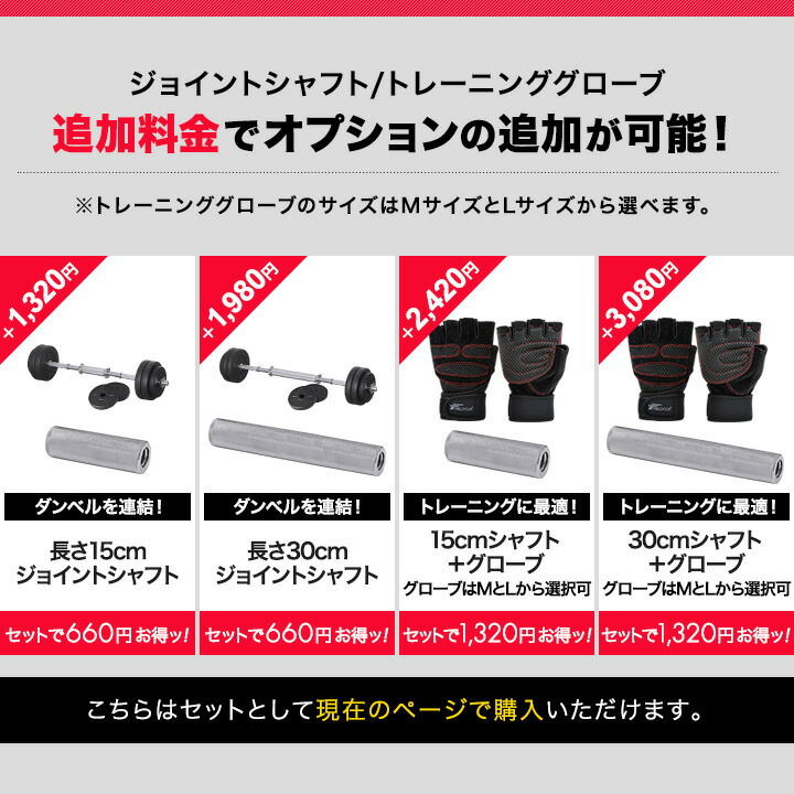 可変式ダンベル 2個セット 3