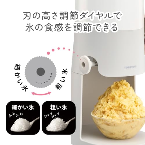 とろ雪　手動かき氷器 4