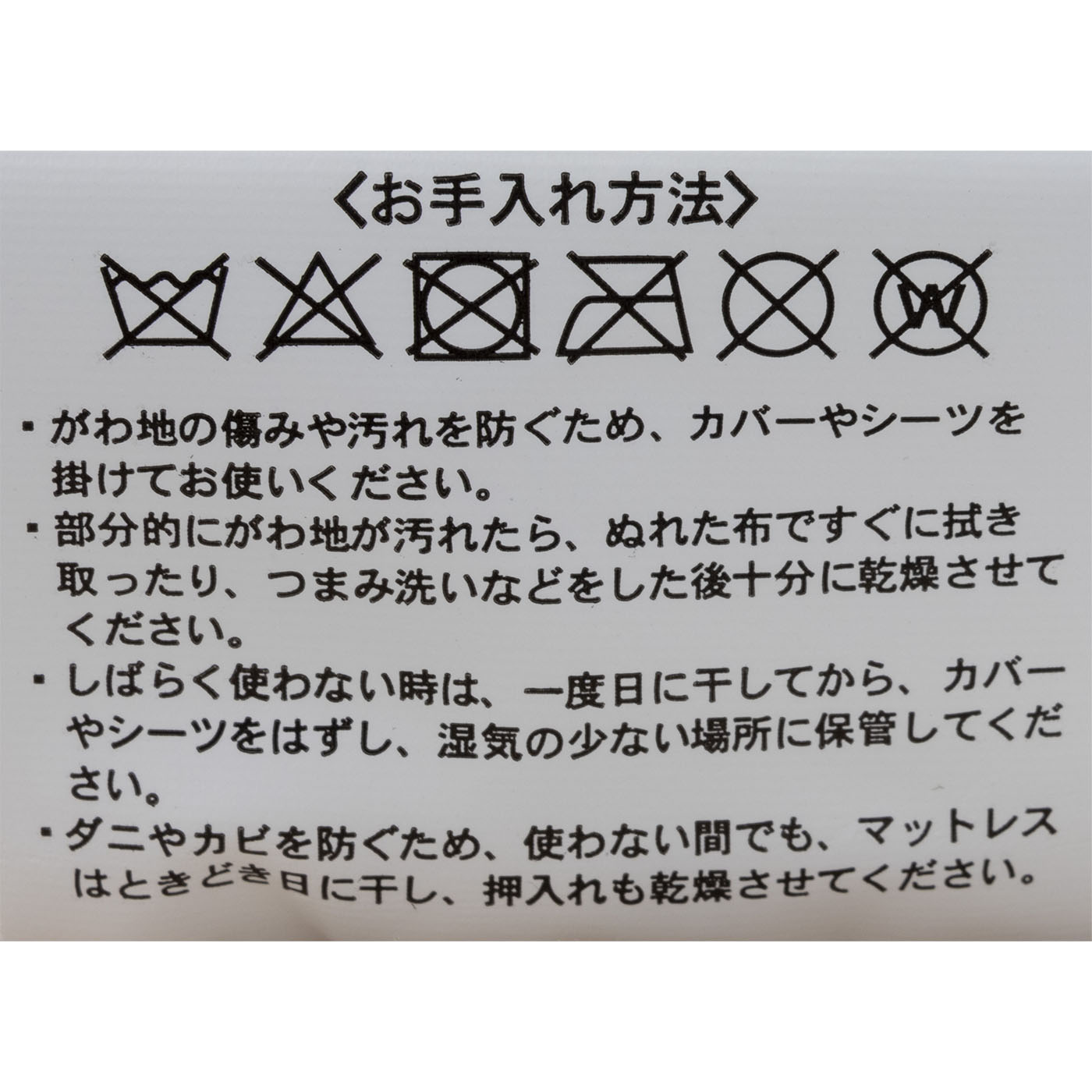敷き布団 7