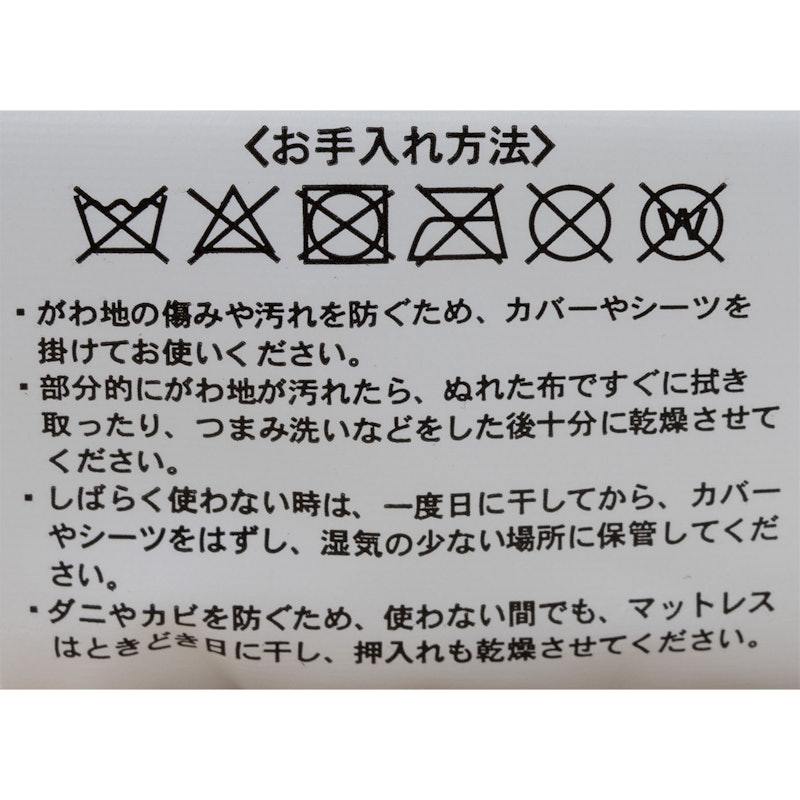 敷き布団 7
