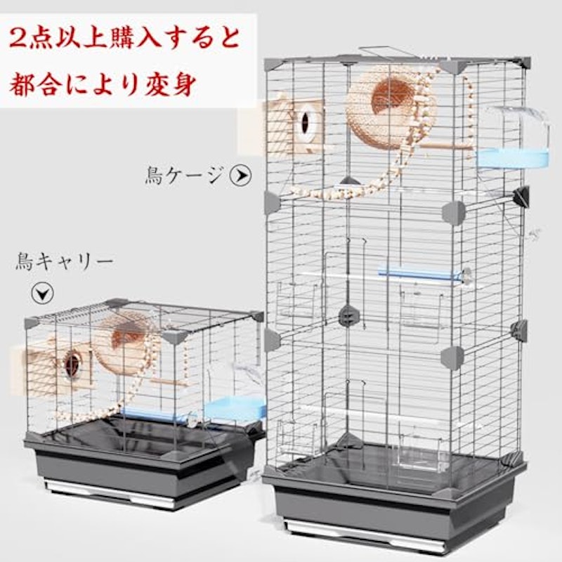 鳥籠 5