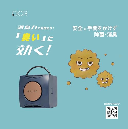 オゾン発生器のおすすめ人気ランキング【2025年】 | マイベスト オゾン発生器のおすすめ人気ランキング【2025年】 | マイベスト
