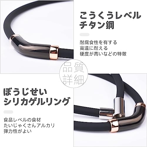 磁気ネックレス 5