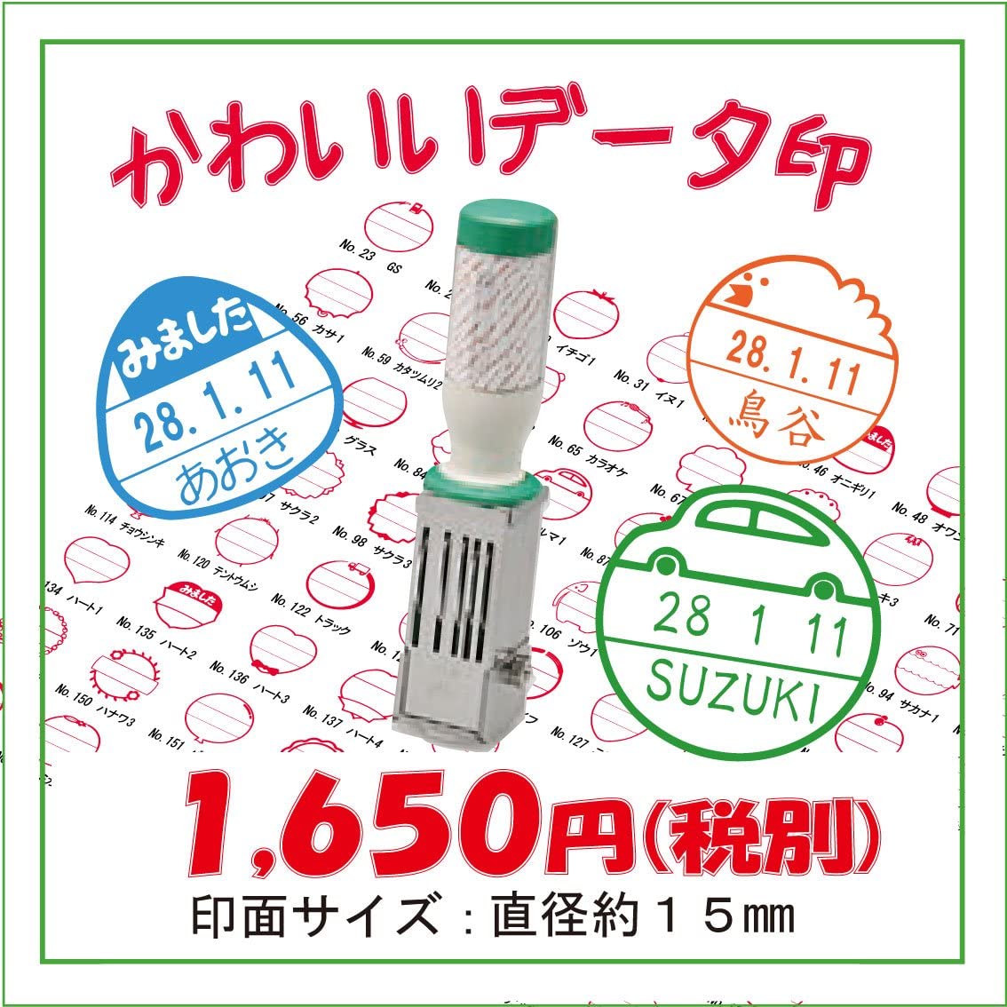 事務用日付スタンプのおすすめ人気ランキング10選 検印や日付の記録に Mybest