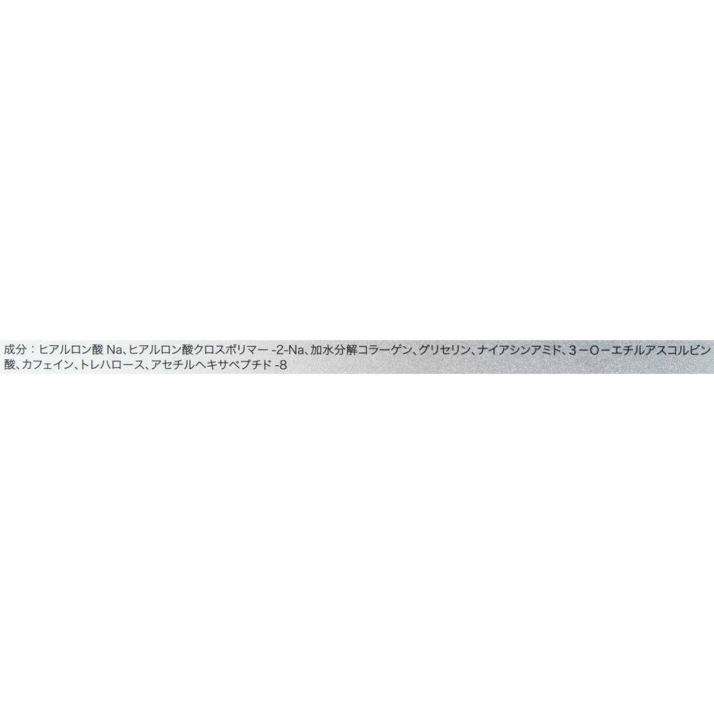 メディリフト マイクロフィラー アイ 5