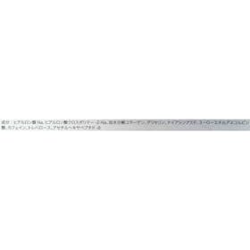 ヤーマン メディリフト マイクロフィラー アイをレビュー!クチコミ・評判をもとに徹底検証 5
