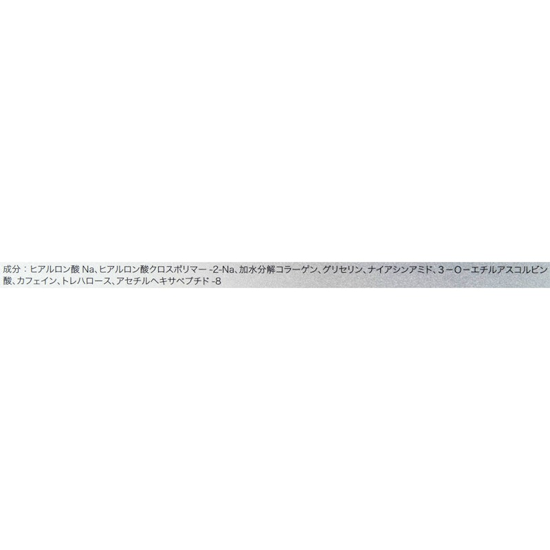 メディリフト マイクロフィラー アイ 5