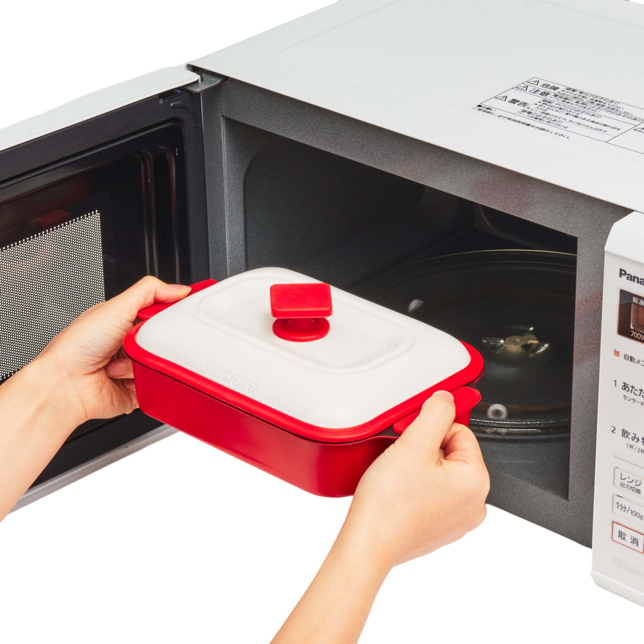 Modere 電子レンジ調理器 5