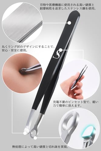 鼻毛カッター 5