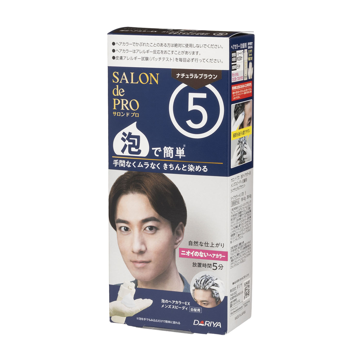 泡のヘアカラーEX メンズスピーディ 白髪用 1
