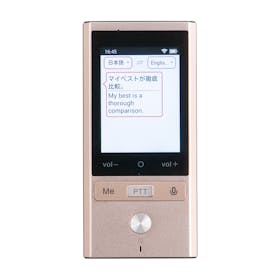 イトウ スマート翻訳機をレビュー!クチコミ・評判をもとに徹底検証 4