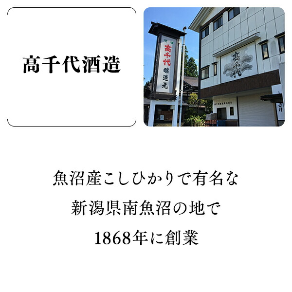 たかちよ 青ラベル 無調整おりがらみ 4