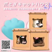 2022年】猫用爪とぎのおすすめ人気ランキング20選 | mybest 2022年】猫用爪とぎのおすすめ人気ランキング20選 | mybest