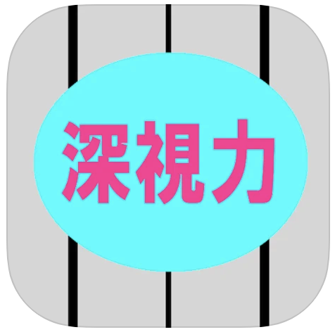 21年 運転免許試験対策アプリのおすすめ人気ランキング10選 Mybest