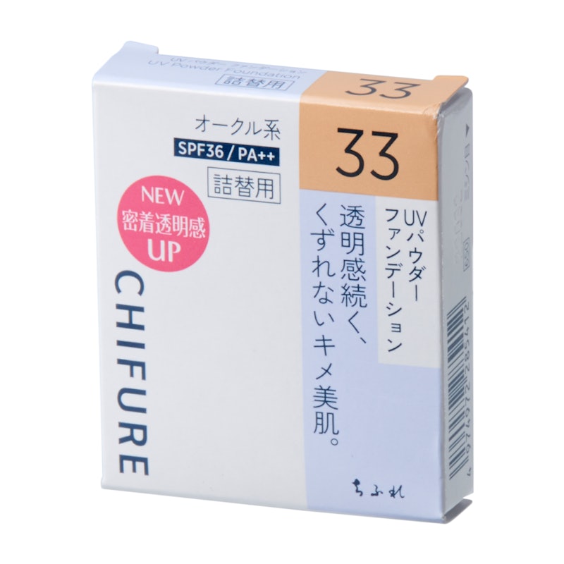 UV パウダーファンデーション 3