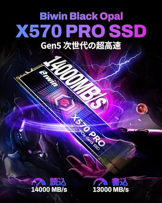 Black Opal X570 PRO SSD 2