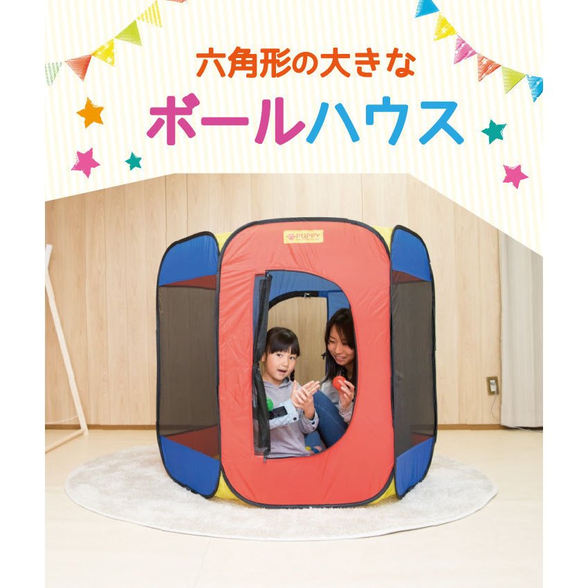 22年 ボールプールのおすすめ人気ランキング54選 Mybest