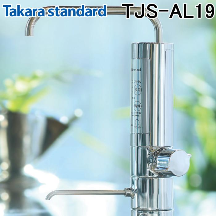 アルカリ整水器 アンダーシンクタイプ 1