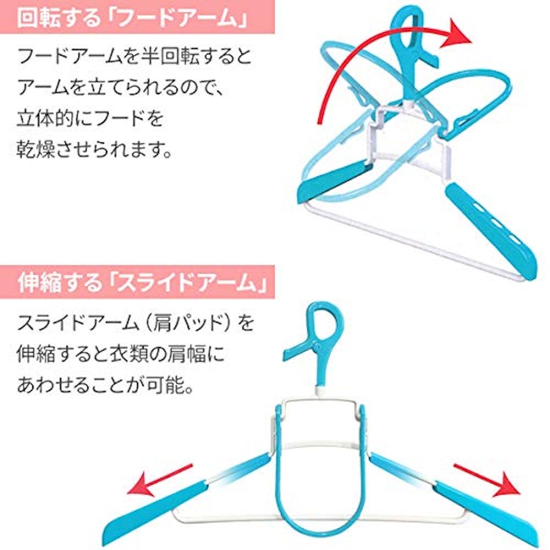 らくらくパーカーハンガー 3