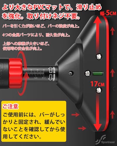 懸垂バー 5