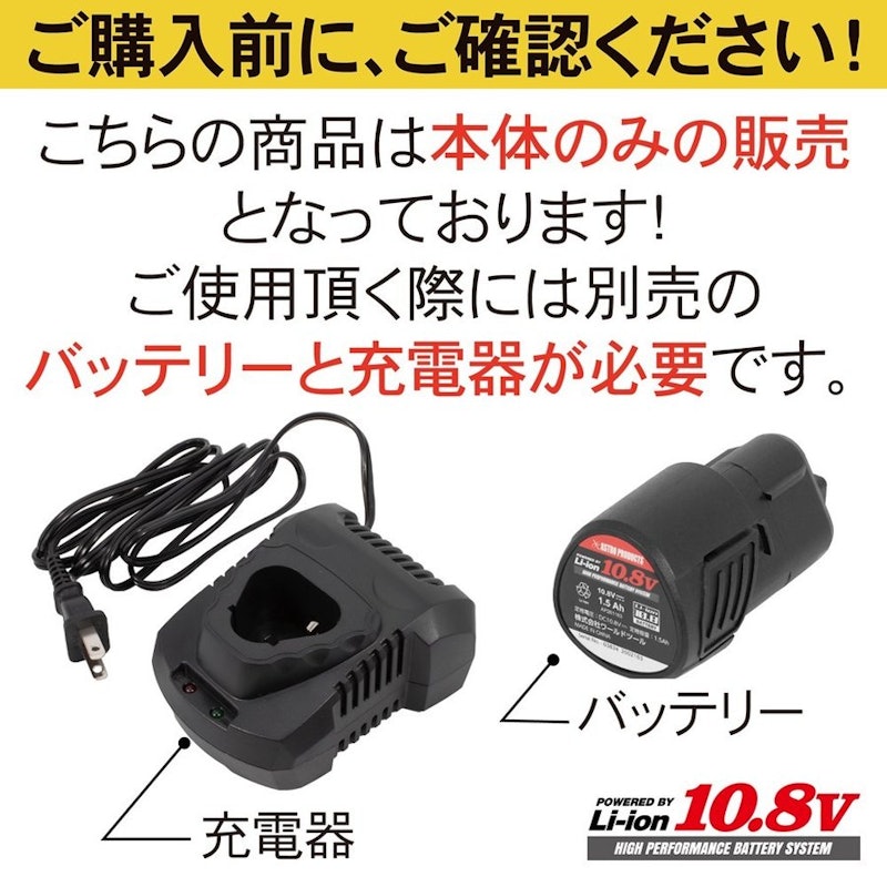 AP DC10.8V 充電式 ミニグラインダー 3