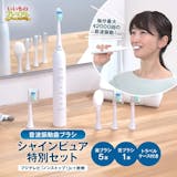 電動舌ブラシのおすすめ人気ランキング【2026年5月】 3