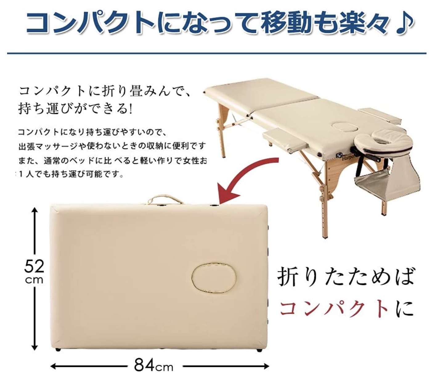 マッサージベッド 3