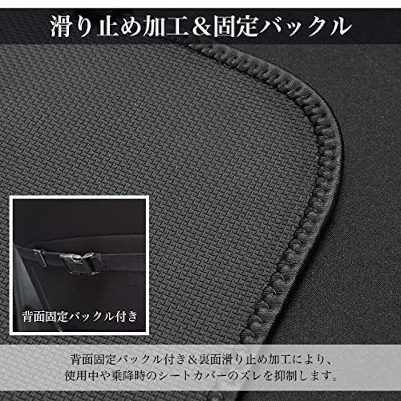 カーシートカバー 5
