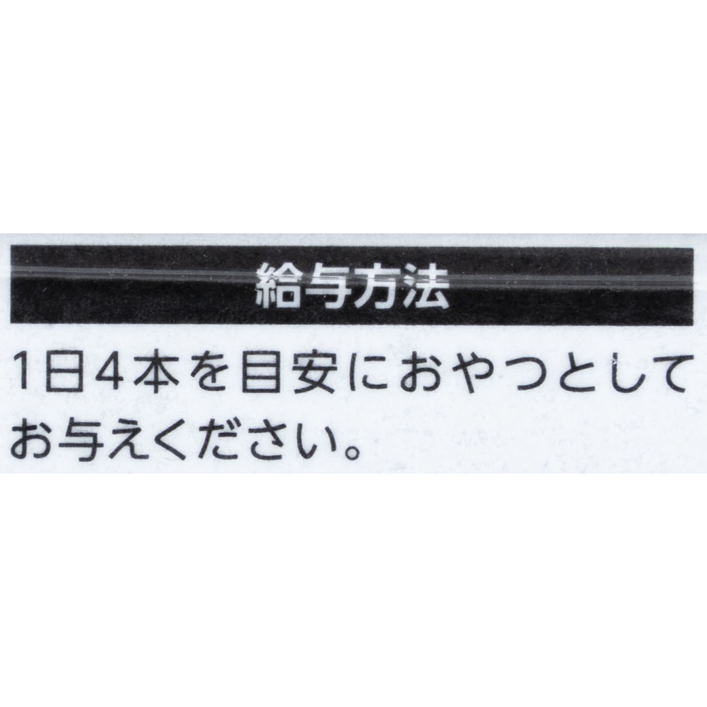 まぐろバラエティ 5