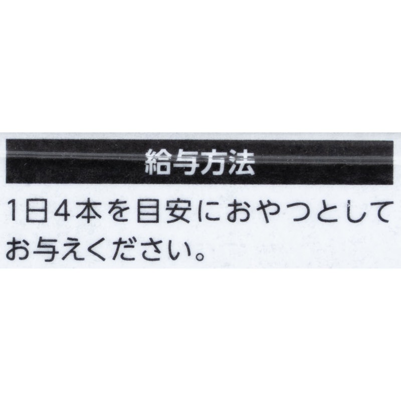 まぐろバラエティ 5