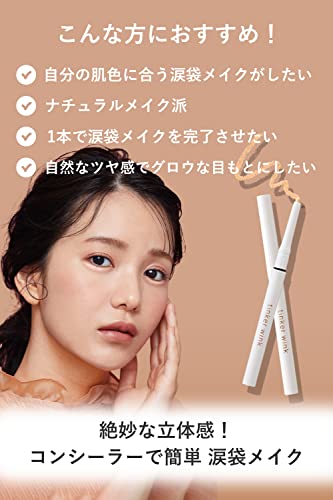 アイセラムコンシーラー 4