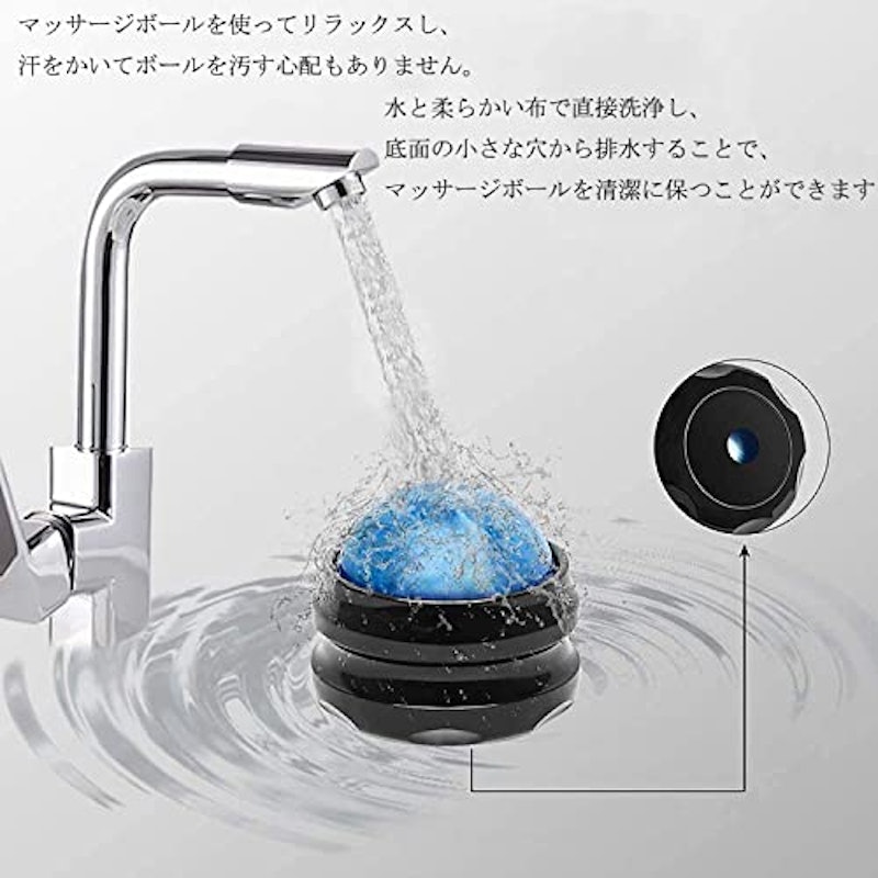 マッサージボール 7