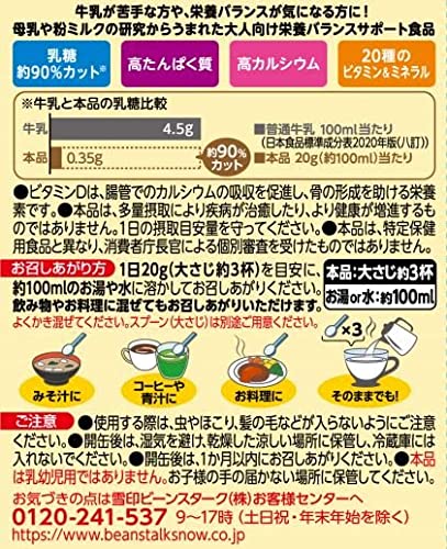 おなかにやさしい 4