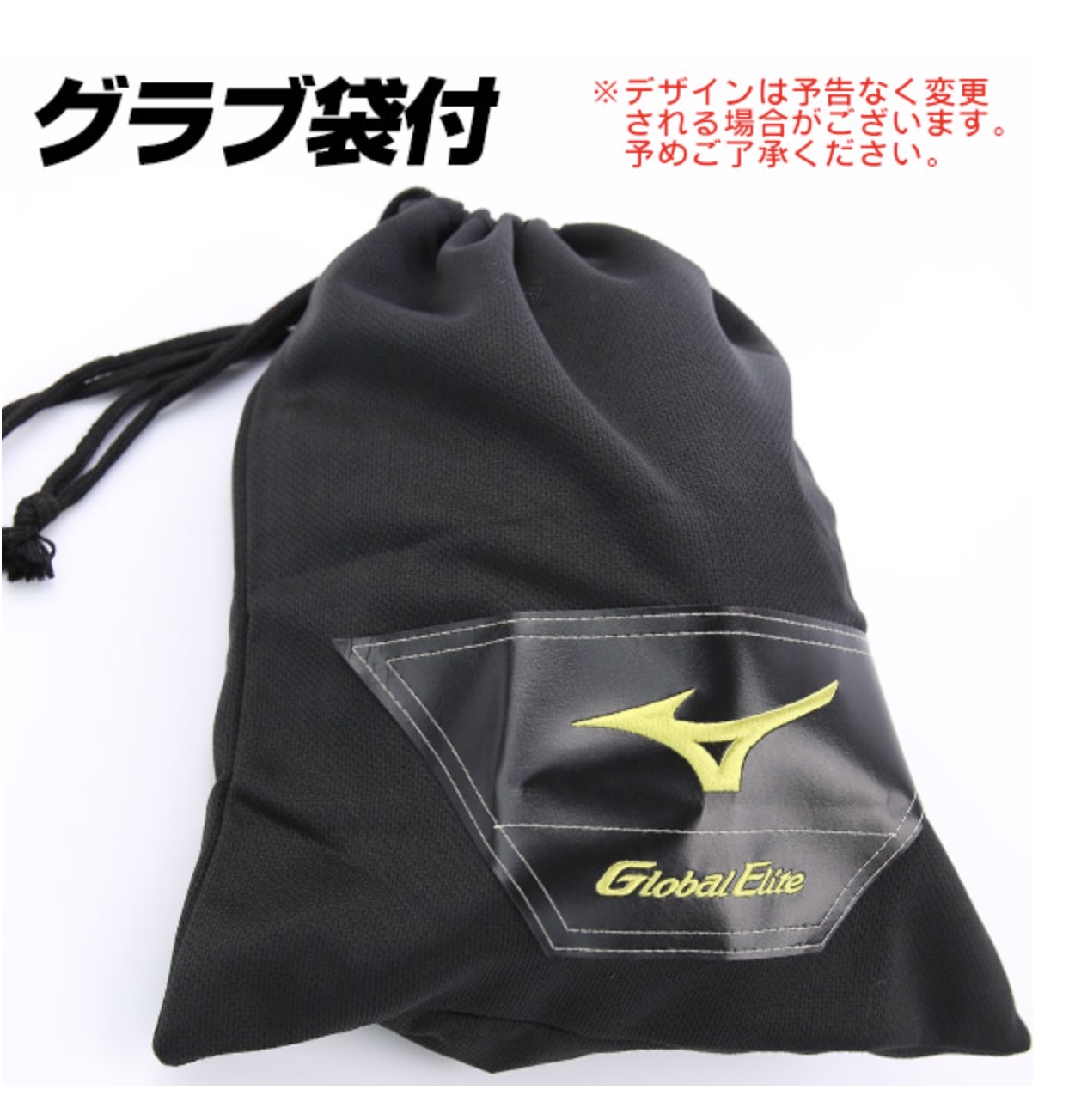 少年硬式グローブ 内野手用 6