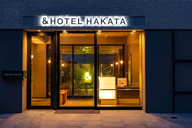 &HOTEL HAKATA 1