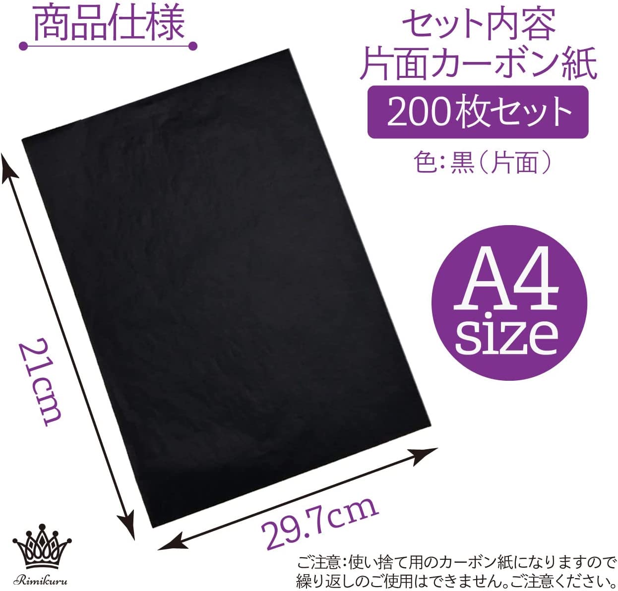 22年 カーボン紙のおすすめ人気ランキング22選 Mybest