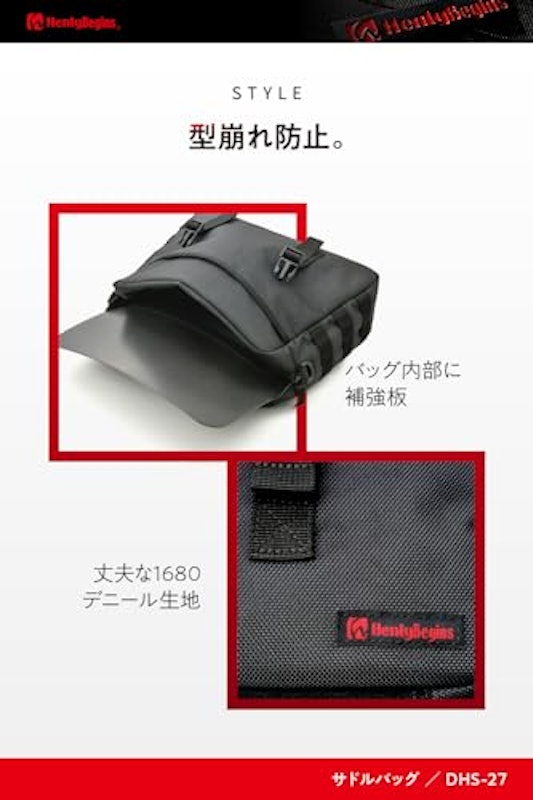 サドルバッグ 4