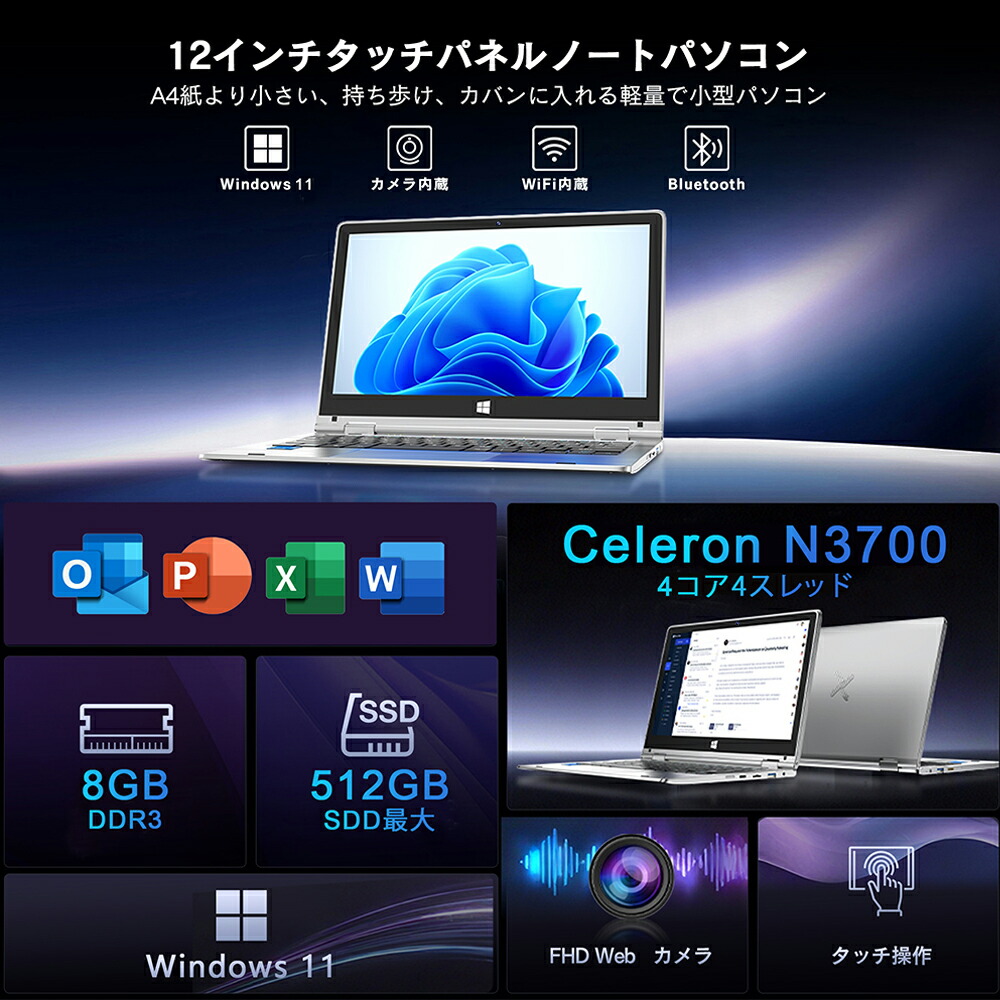 ノートパソコン 3