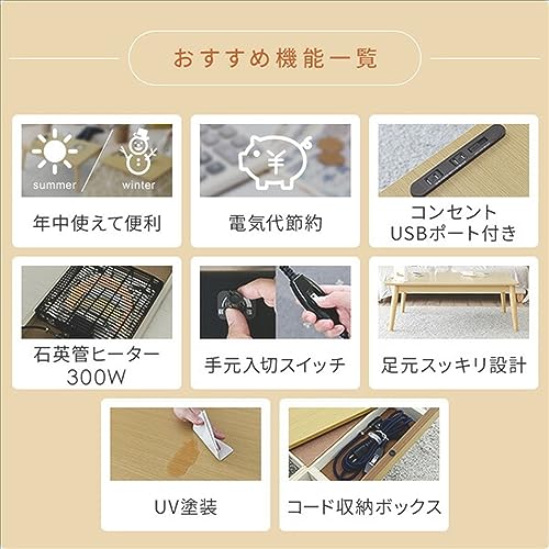 こたつ テーブル 4